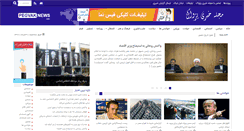 Desktop Screenshot of pegvak.com